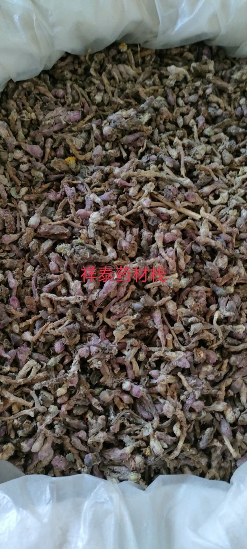 （热销）款冬花冬花货源充足实物拍摄地道药材祥泰药材栈