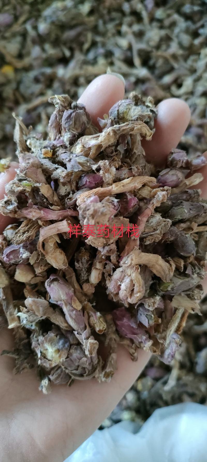 （热销）款冬花冬花货源充足实物拍摄地道药材祥泰药材栈