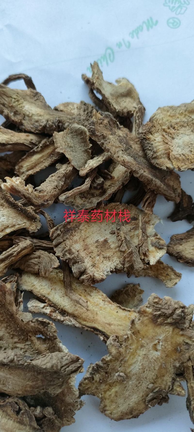 （热销）独活统货实物拍摄量多从优祥泰药材栈中药材批发零