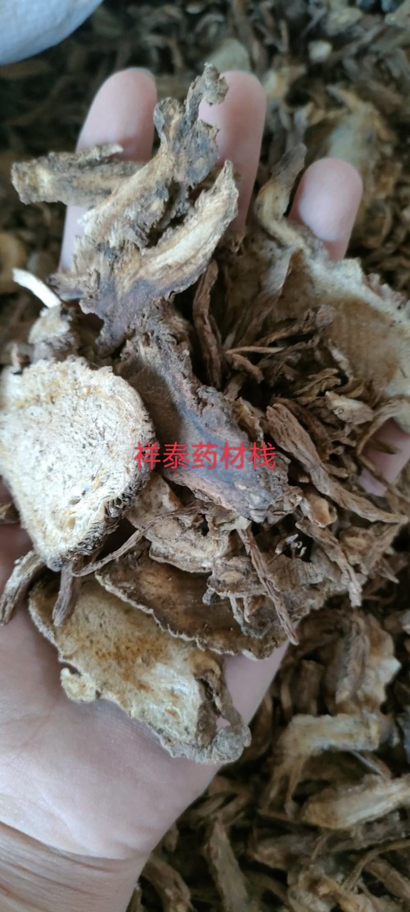 （热销）独活统货实物拍摄量多从优祥泰药材栈中药材批发零