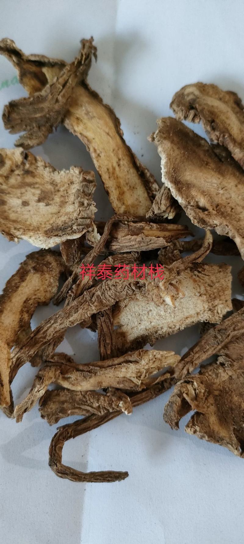 （热销）独活统货实物拍摄量多从优祥泰药材栈中药材批发零