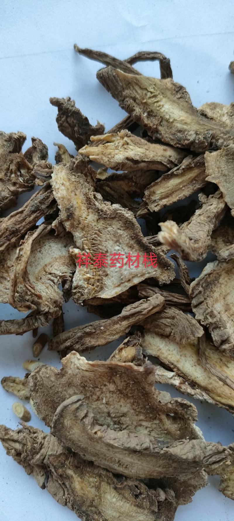 （热销）独活统货实物拍摄量多从优祥泰药材栈中药材批发零