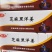 芝麻黑洋姜