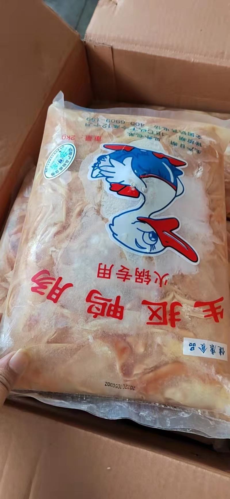 冻货，火锅专用，干净生扣鸭肠