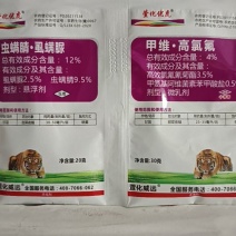 虫螨腈甲维复配对抗性虫钻心虫斜纹叶娥吊丝虫有很好的防效。