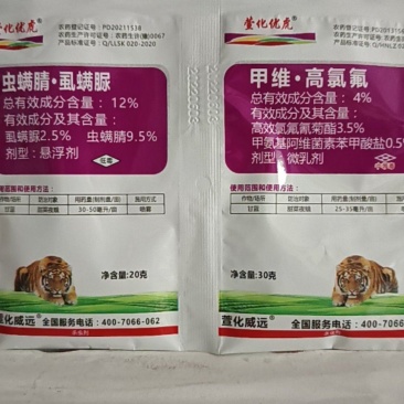 虫螨腈甲维复配对抗性虫钻心虫斜纹叶娥吊丝虫有很好的防效。