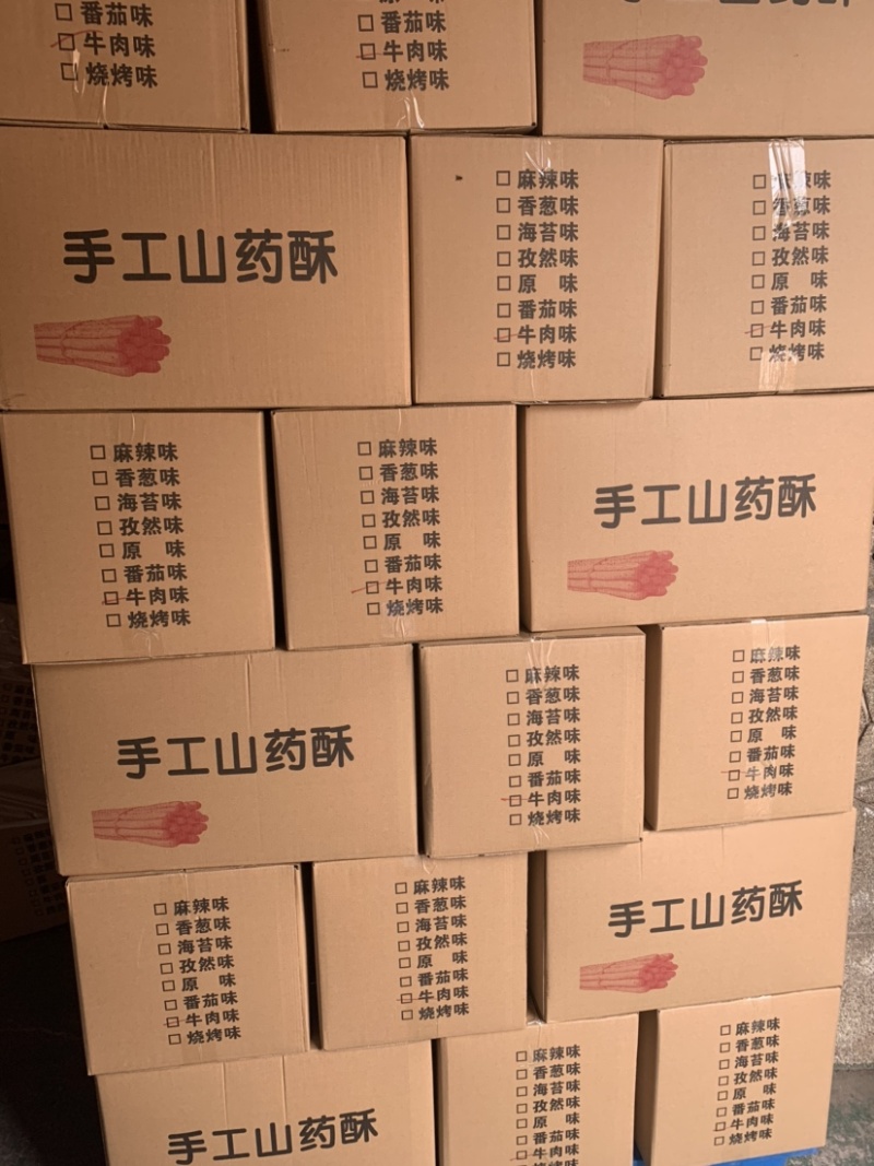 河北手工山药酥生产厂家批发全国直批摆地摊赶大集产品