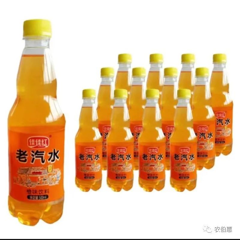 8090的时代记忆儿时的味道橙味老汽水