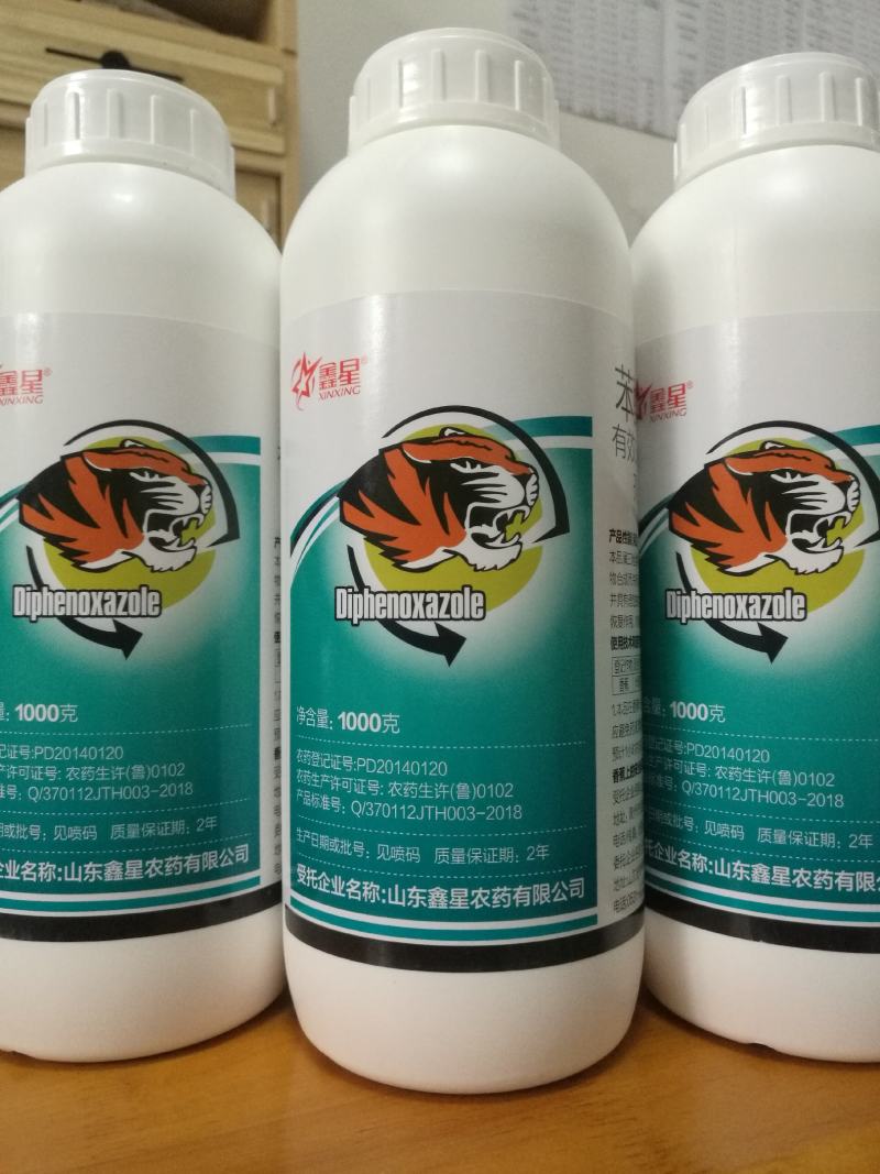 40%苯醚甲环唑效果好见效好40%苯醚甲环唑效果好见效好