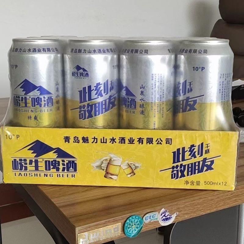 青岛魅力山水崂生啤酒