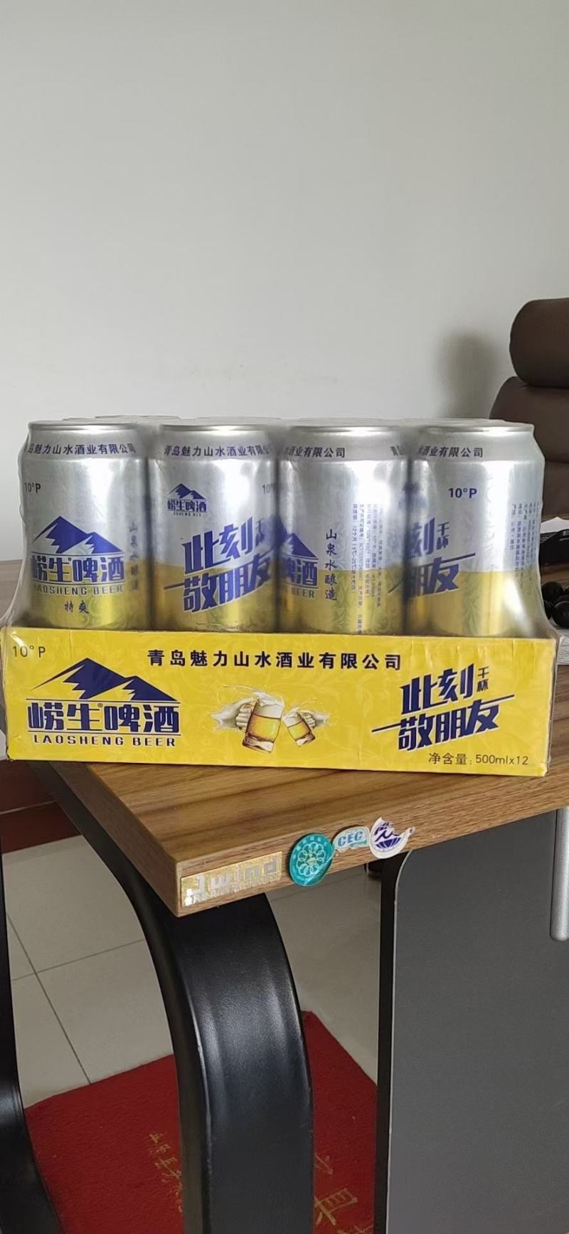 青岛魅力山水崂生啤酒