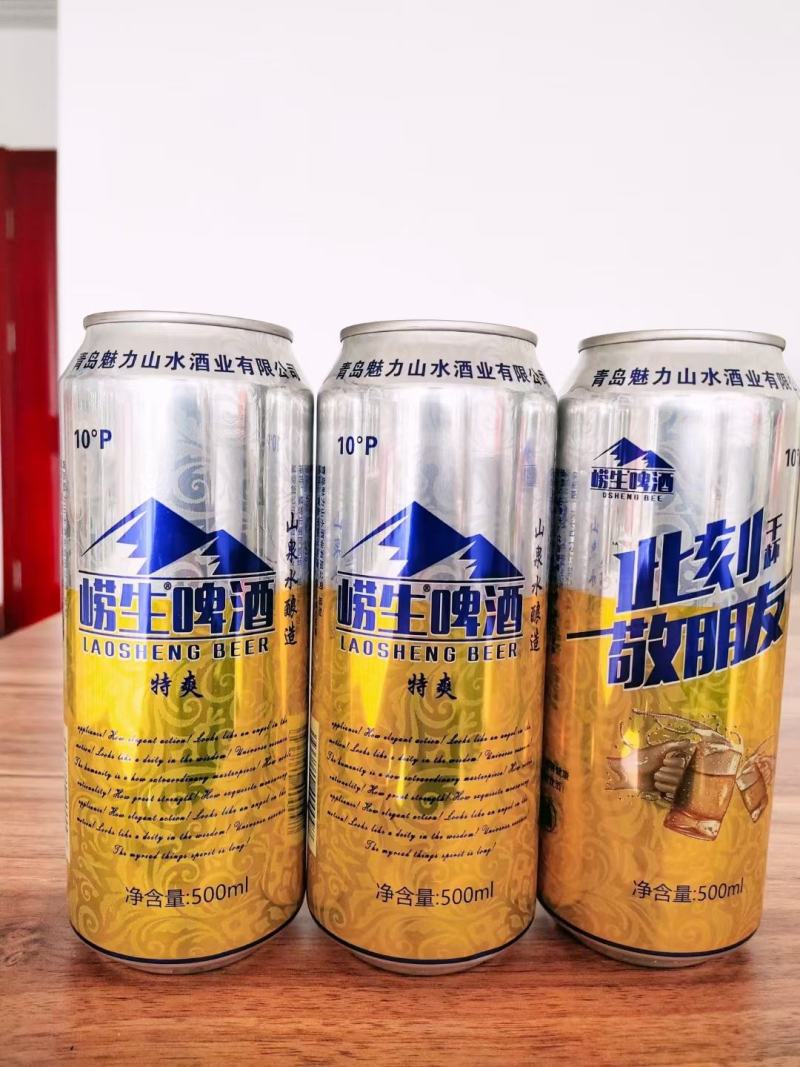 青岛魅力山水崂生啤酒