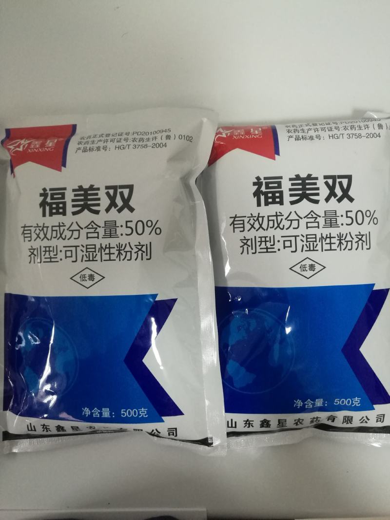 50%福美双规格:500g*20袋/箱、剂型：可湿性粉剂