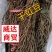 干豇豆，新货，根条好，炖汤，炒菜，精品货