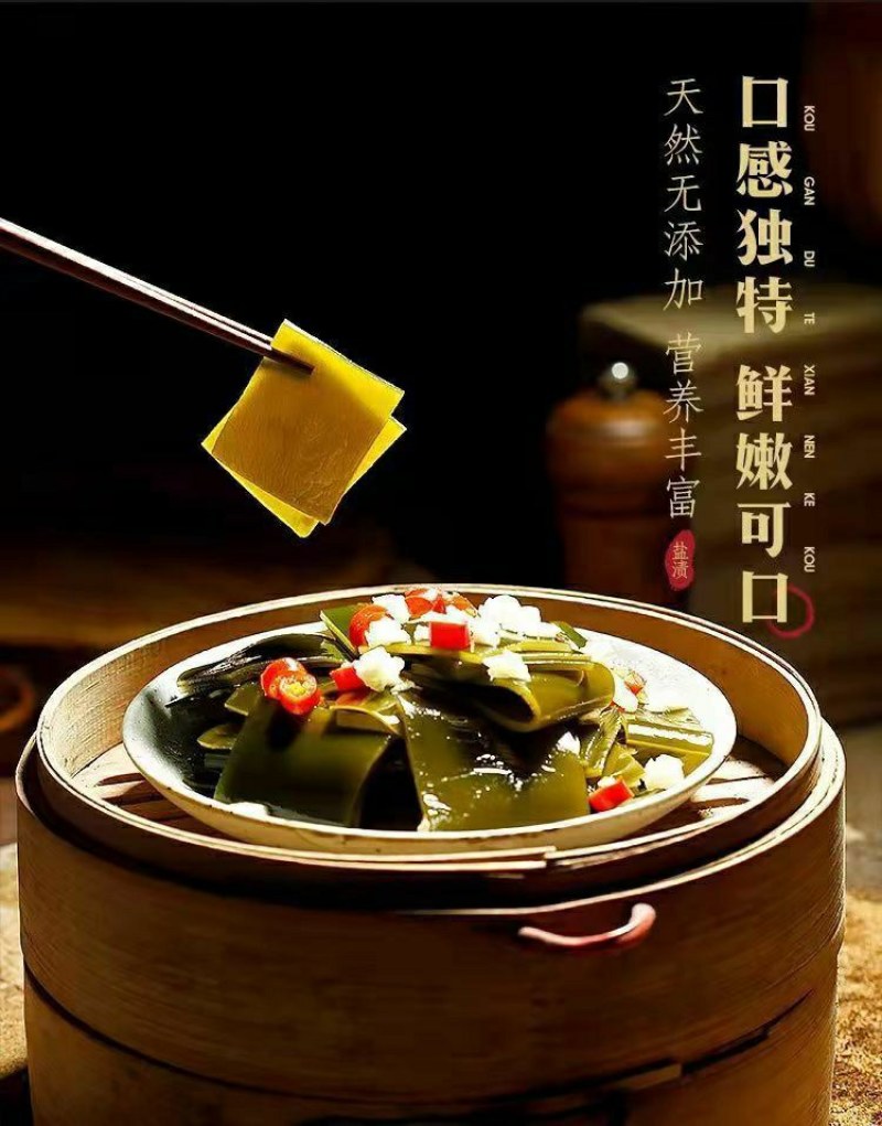 不新鲜包退5斤整颗新鲜盐渍海带特厚裙带菜、海白菜凉拌菜包