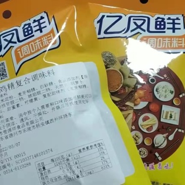 88克，跑江湖。地摊