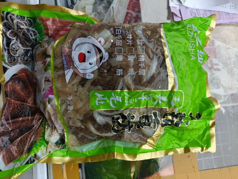 新鲜毛肚脆毛肚50斤1件牛百叶千层肚碎叶片火锅毛肚
