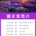 薰衣草种子四季盆栽薰衣草香草种子花卉种子花籽花草花种子
