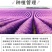 薰衣草种子四季盆栽薰衣草香草种子花卉种子花籽花草花种子