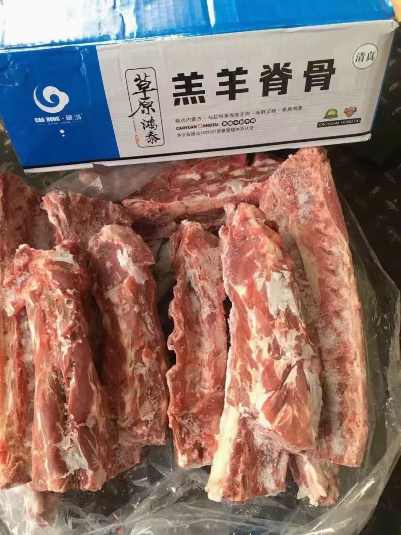 羔羊羊蝎子有加肉羊蝎子有满肉羊蝎子加肥羊蝎子