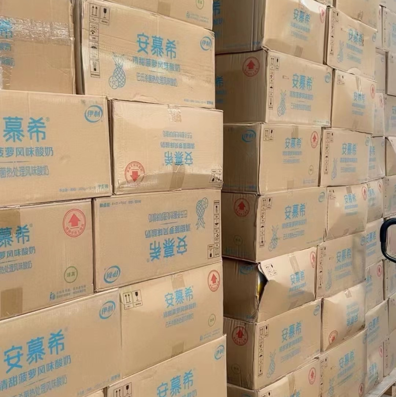 33.3出江苏3月金典安慕希各一挂价格合适