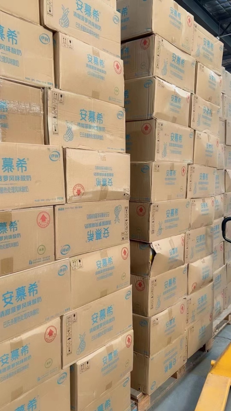 33.3出江苏3月金典安慕希各一挂价格合适