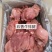五香牛肉，天然无硝，无任何添加