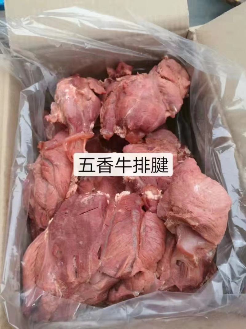 五香牛肉，天然无硝，无任何添加