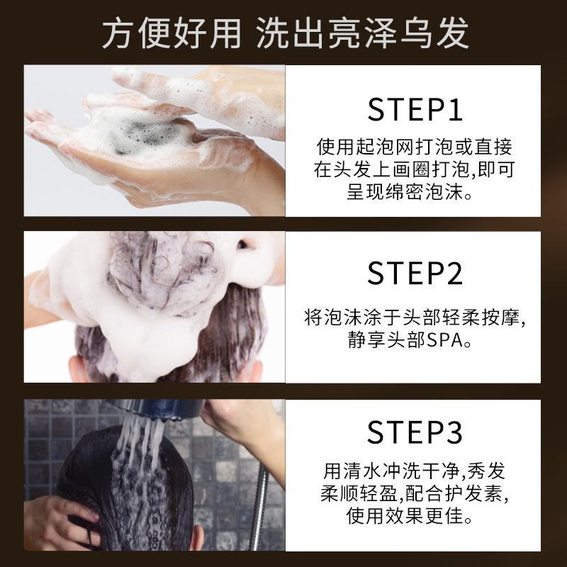 南京同仁堂灵芝人参何首乌精华皂白发自然黑发滋养柔顺洗洁