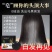 南京同仁堂灵芝人参何首乌精华皂白发自然黑发滋养柔顺洗洁
