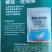 80%烯啶吡蚜酮防制果树蚜虫飞虱专用80%烯啶吡蚜酮防制