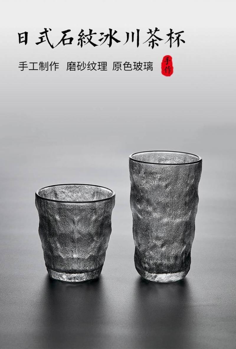日式石纹玻璃杯子家庭套装家用轻奢客厅茶杯带杯架高颜值水杯