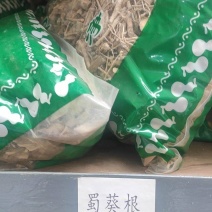 黄蜀葵花干货切段蜀葵根黄蜀葵花常年经营各种中药材
