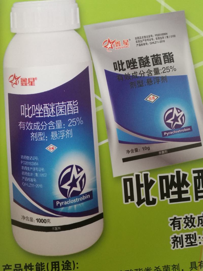 25%吡唑醚菌酯规格：10g*600袋/箱