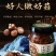 蘑菇天王丁伦保酱蘑菇240g*4礼盒装金寨蘑菇大别山风味