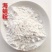 海蛤粉1000克煅海蛤文蛤粉蛤壳海哈粉中药材粉哈