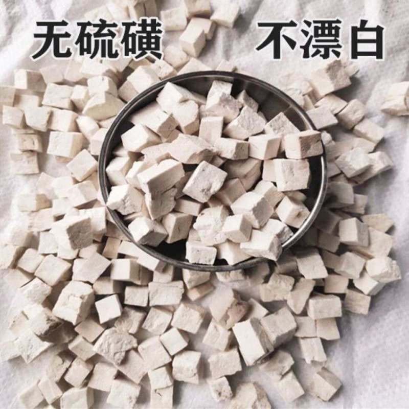 原色白茯苓包邮中药材茯苓块可代磨茯苓茯