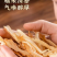 玉竹湘玉竹无硫无杂质优质玉竹片规格齐全玉竹个子