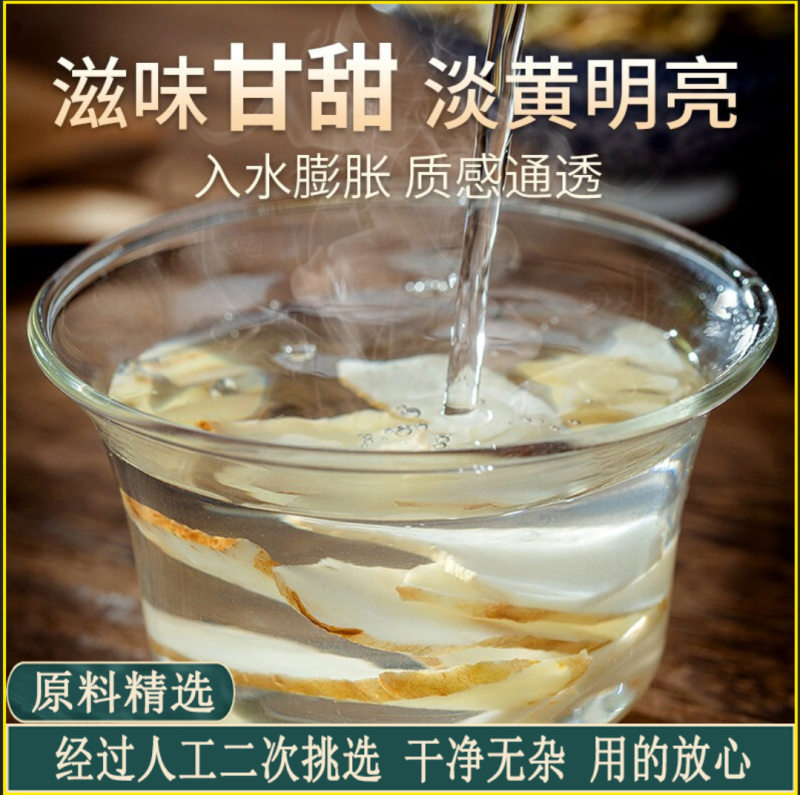 玉竹湘玉竹无硫无杂质优质玉竹片规格齐全玉竹个子