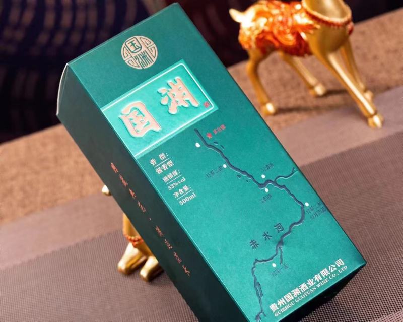 酱香型白酒
