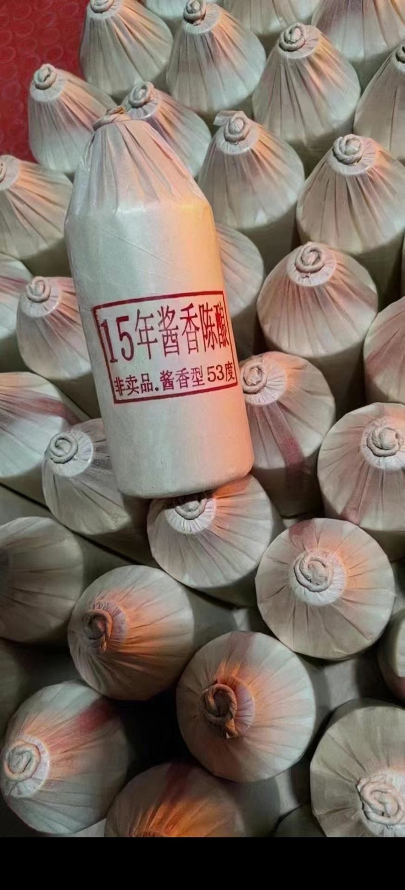 酱香型白酒