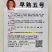 早熟五号白菜种子50天大全秋冬四季小白菜抗病高产耐高温