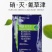 侨昌旺牛38%硝灭氰草津甘蔗田马唐千金子硝磺草酮莠灭净除