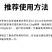 侨昌旺牛38%硝灭氰草津甘蔗田马唐千金子硝磺草酮莠灭净除
