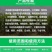 侨昌旺牛38%硝灭氰草津甘蔗田马唐千金子硝磺草酮莠灭净除