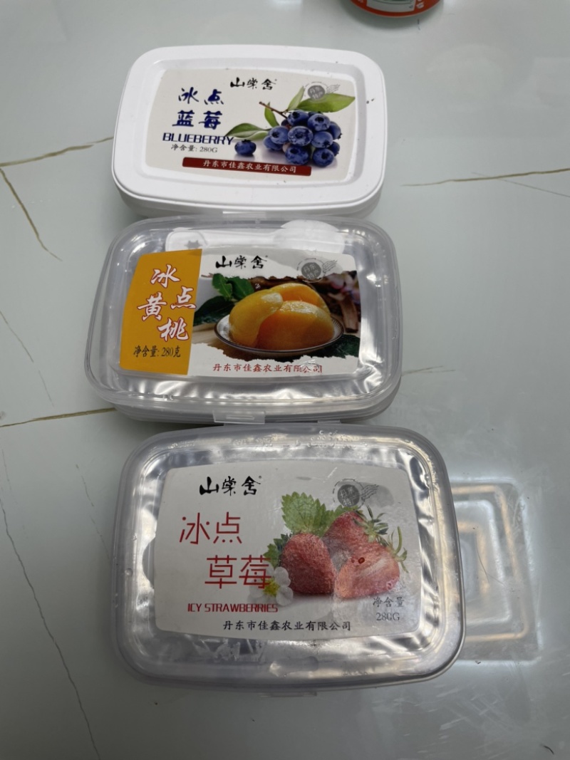 速冻草莓，蓝莓🫐，黄桃，软枣都有，多大规格都有