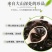 【质量保证】新货东北黑木耳电商地摊展销会专用诚信经营