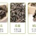 【质量保证】新货东北黑木耳电商地摊展销会专用诚信经营