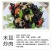 【质量保证】新货东北黑木耳电商地摊展销会专用诚信经营
