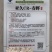 CR~春辉黄心大白菜种子耐寒抗病结球紧实囗感好商品性强